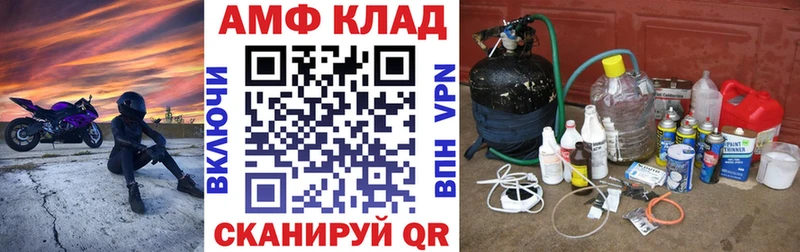 Амфетамин 98%  Дыгулыбгей 