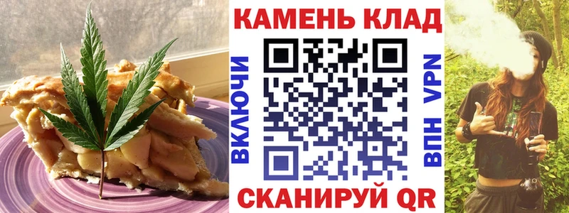 продажа наркотиков  Дыгулыбгей  Canna-Cookies марихуана 