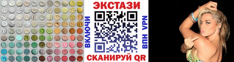 ЭКСТАЗИ louis Vuitton  Дыгулыбгей 