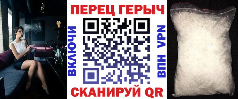 ГЕРОИН герыч ссылка на мегу darknet формула Дыгулыбгей