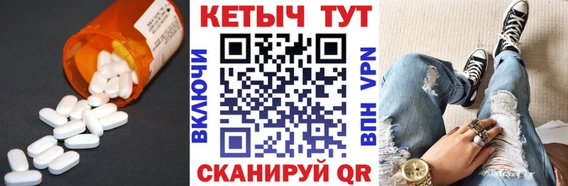 это официальный сайт  Дыгулыбгей  Кетамин VHQ  сколько стоит 