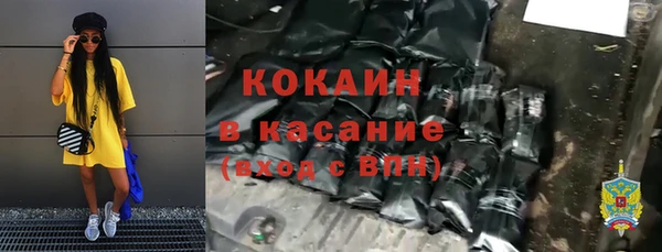 соль курить ск Алзамай