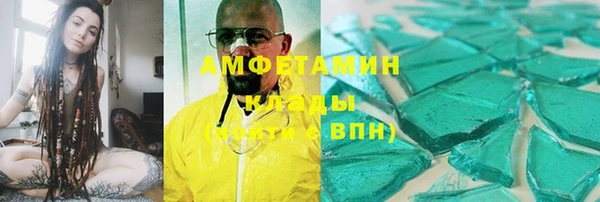 спайс Алексин