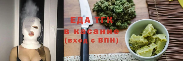 спайс Алексин