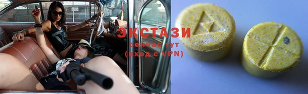 альфа пвп Лихославль