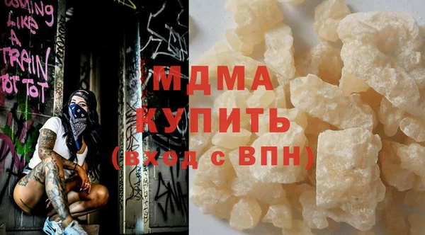 ПСИЛОЦИБИНОВЫЕ ГРИБЫ Алексеевка