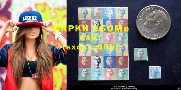 ПСИЛОЦИБИНОВЫЕ ГРИБЫ Алексеевка