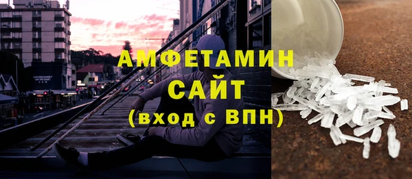 спайс Алексин