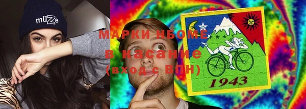 спайс Алексин