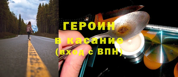 спайс Алексин