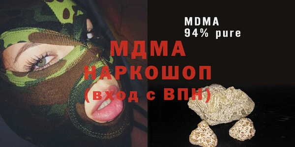 спайс Алексин