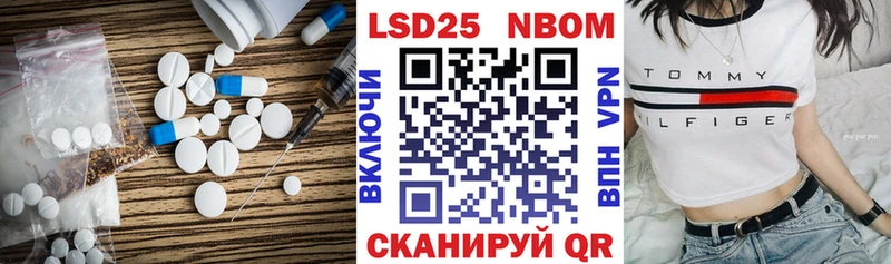 LSD-25 экстази кислота  KRAKEN ссылка  Дыгулыбгей 