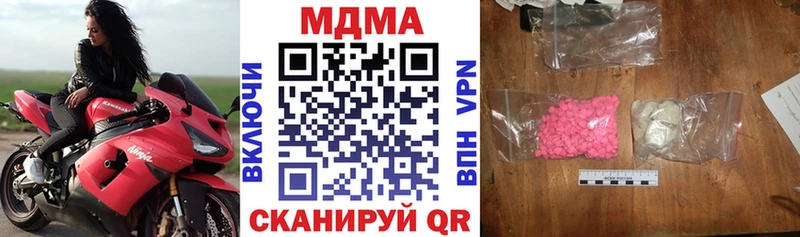 наркотики  Дыгулыбгей  МДМА кристаллы 
