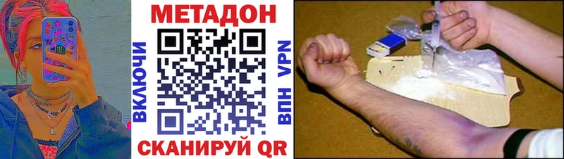 MEGA как зайти  Дыгулыбгей  Метадон кристалл 