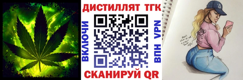 как найти закладки  Дыгулыбгей  ТГК вейп с тгк 